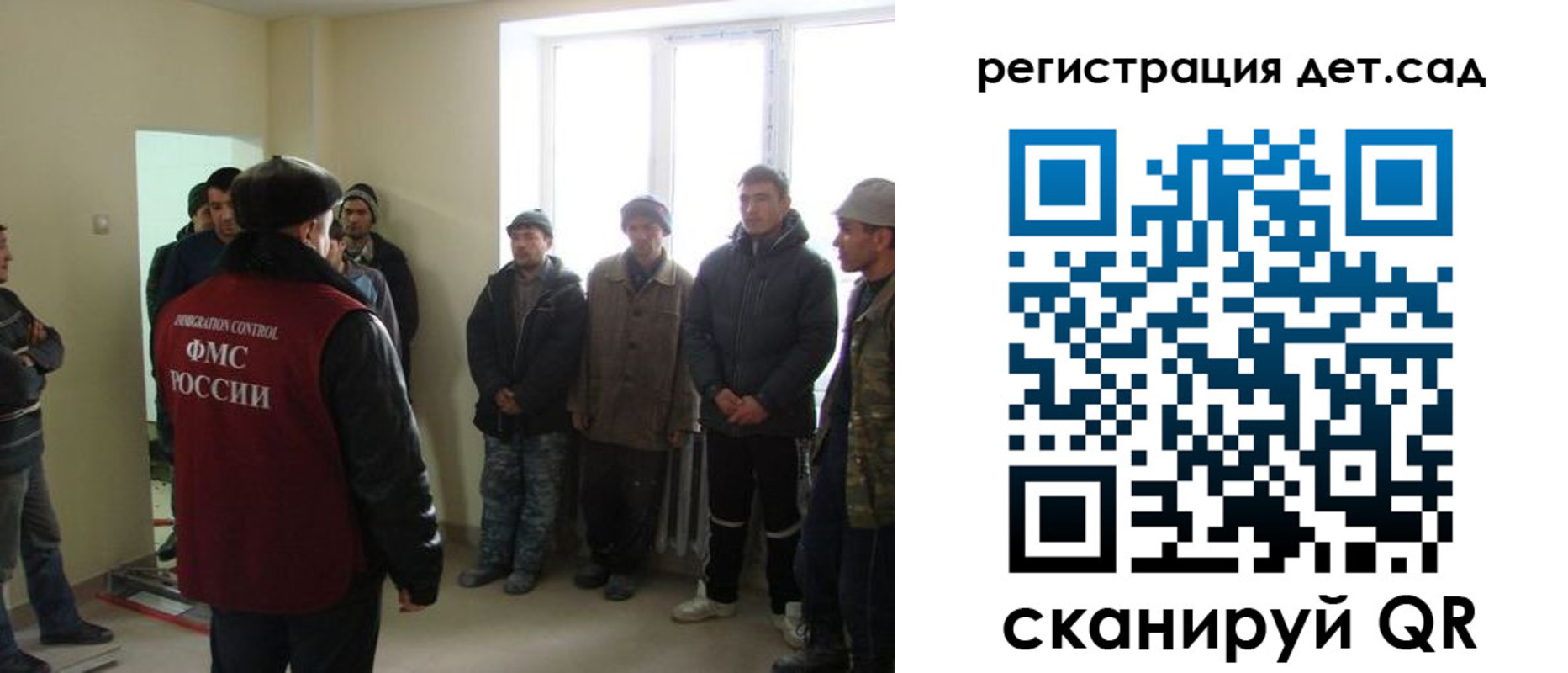 временная регистрация в квартире в Калининске