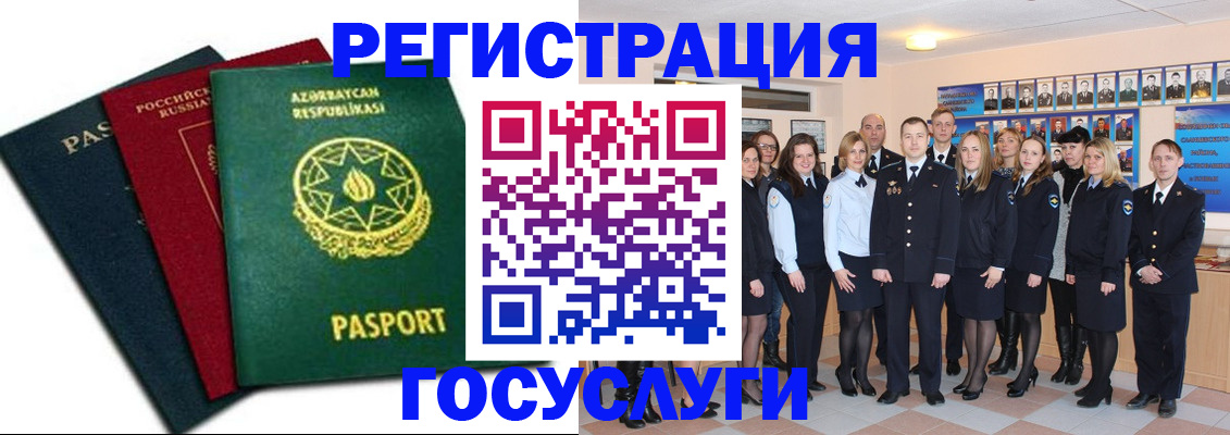 прописка в квартире в Калининске
